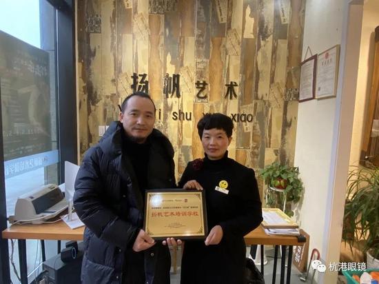 扬帆艺术中心