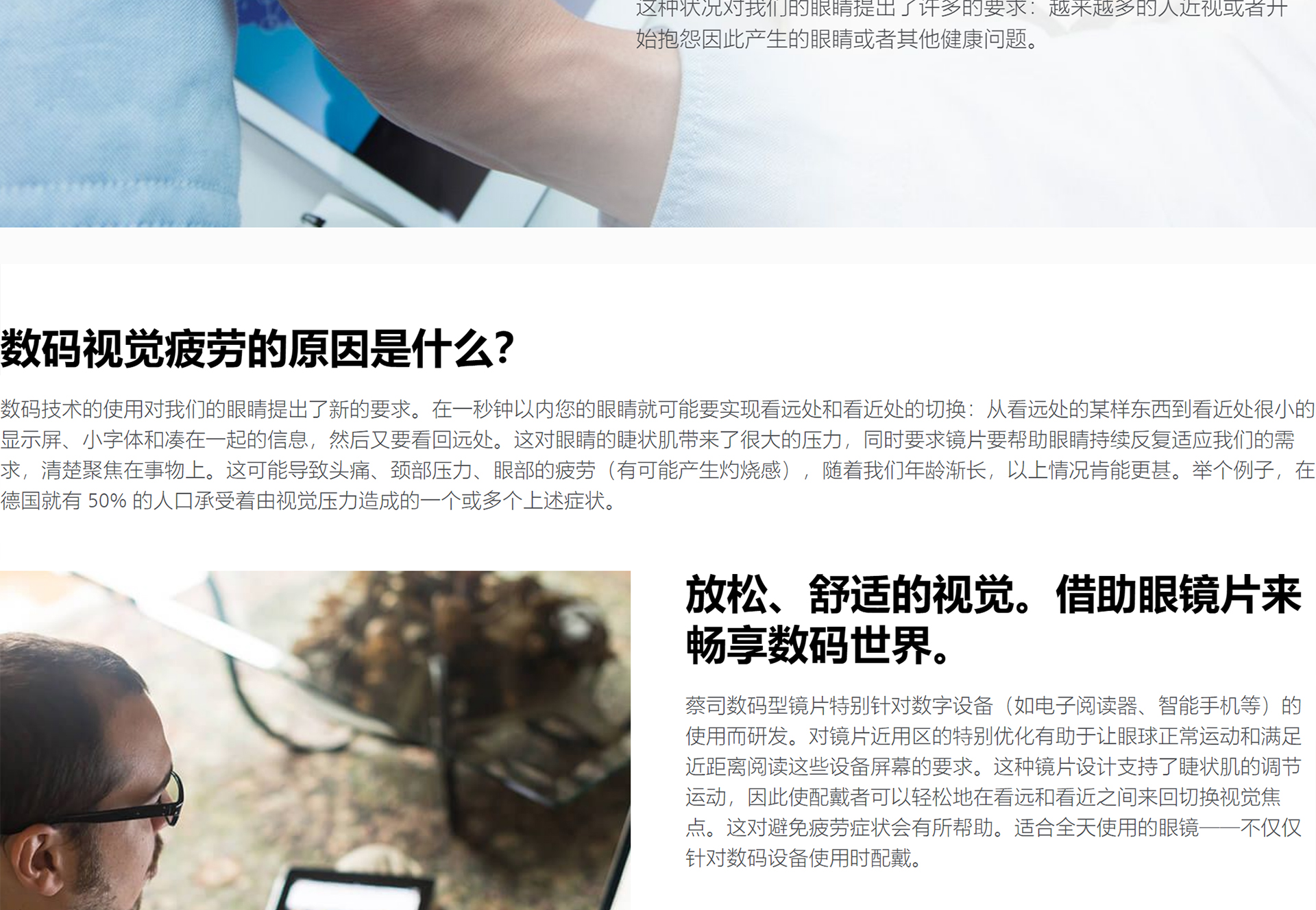 图层 2.jpg